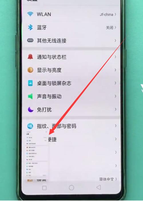 手机长截图app