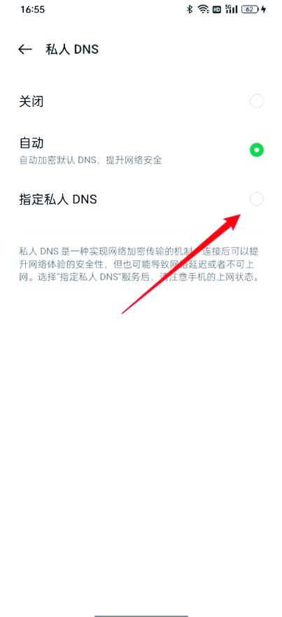 oppo手机网络设置注意事项