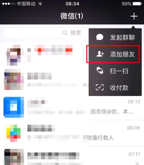 王者营地可以恢复聊天记录吗