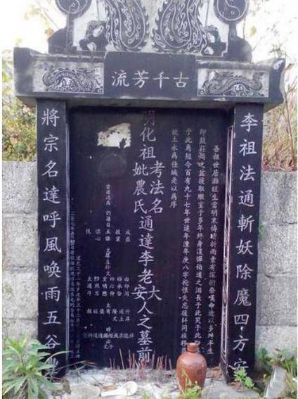 坟墓立碑的正确做法