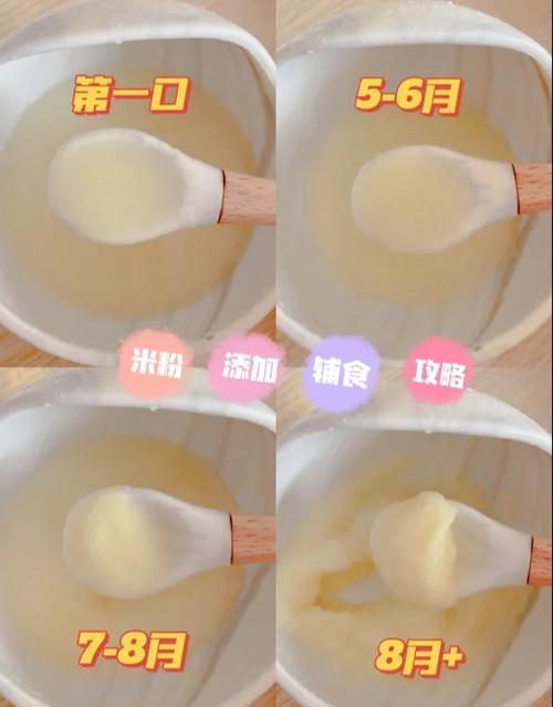 添加米粉的注意事项