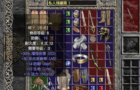 暗黑2哪里刷装备