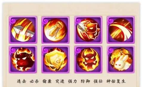 梦幻连击和必杀哪个好