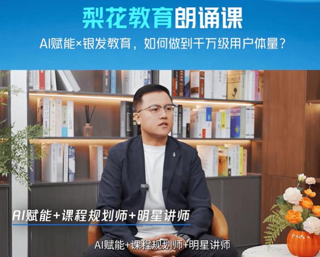 深圳十方融海梨花教育