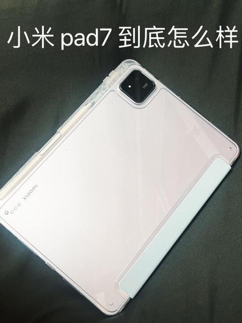 小米平板左边的三个金属点是什么功能