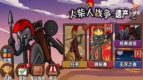 火柴人战争无限钻石和召唤僵尸