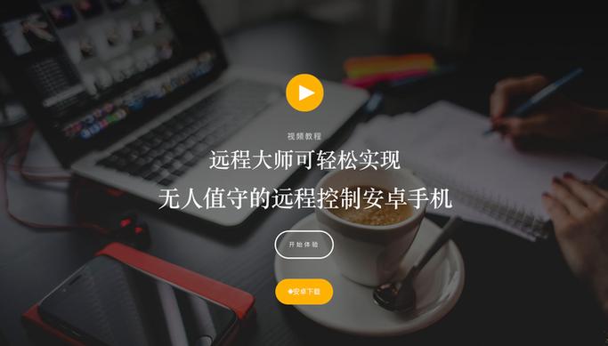 bios woo远程唤醒教程