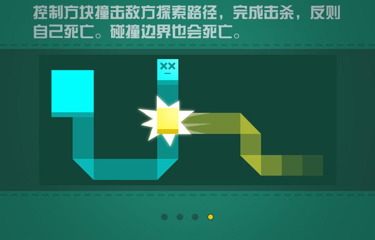 围城大作战为什么没有了