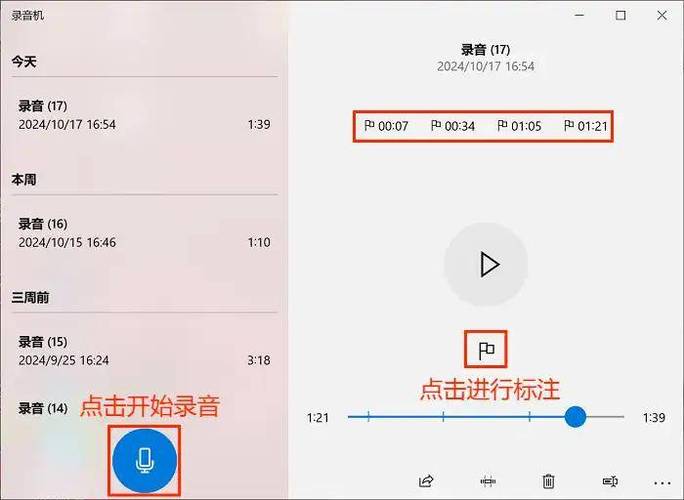 录音鉴定机构咨询电话
