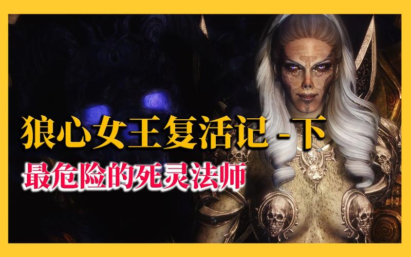 老滚5狼心女王号角在哪