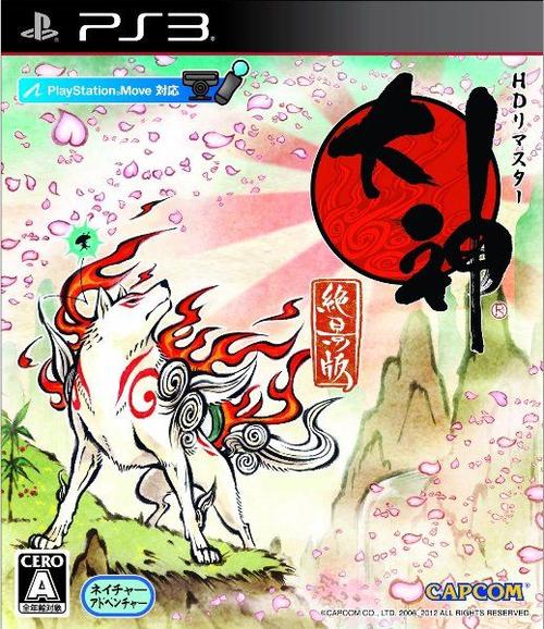 老版本大神