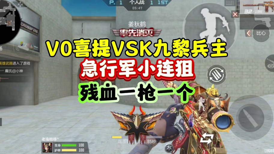 穿越火线手游觉醒石怎么获得