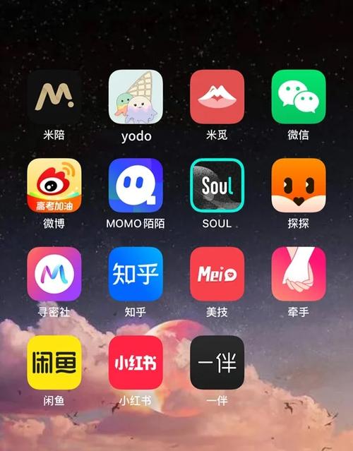 交友app软件推荐