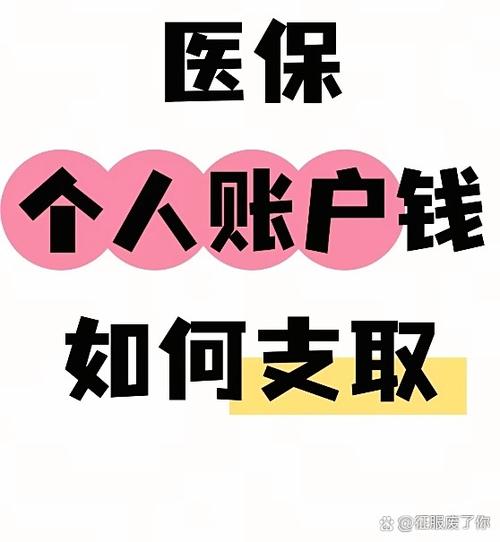 社保卡绑定微信怎么成功截图2