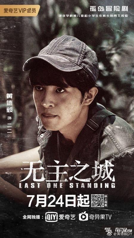 无主之城二二后面怎么没有了
