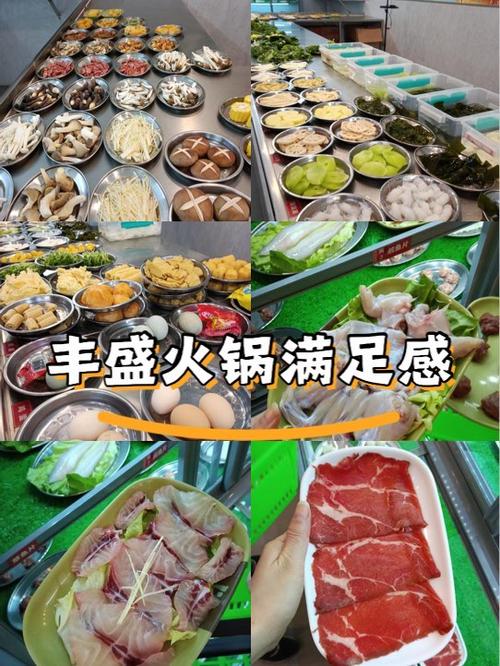 什么可以涮火锅