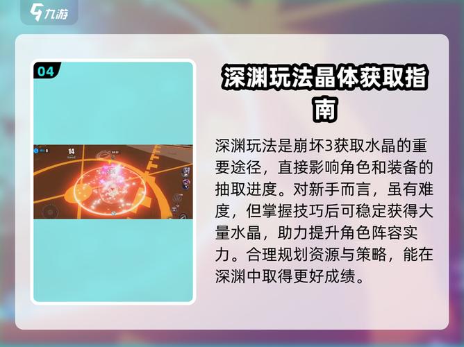 崩坏3有几个渠道