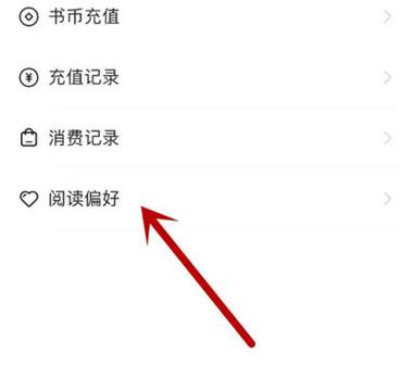 今日头条自动阅读脚本