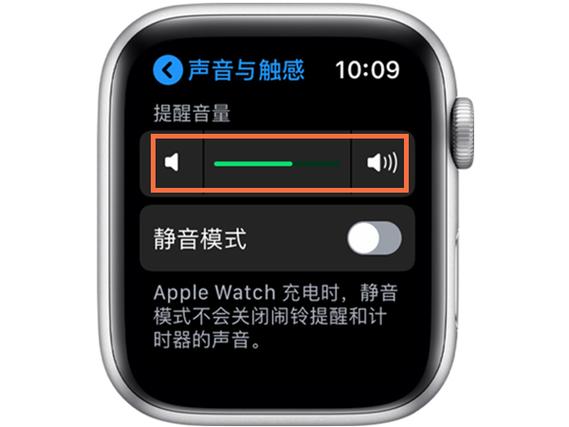 智能手表怎么调音量