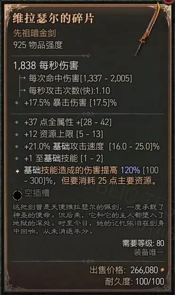 游侠游戏运行库