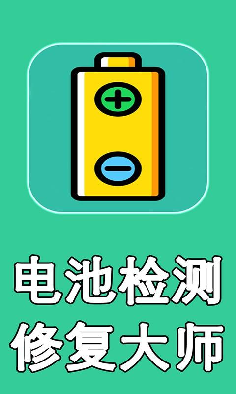 手机为什么充不进去电