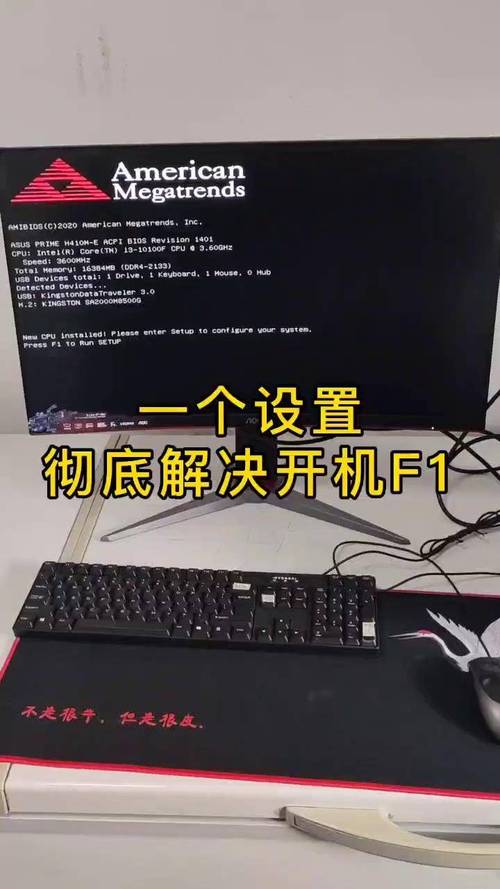 开机按f1启动