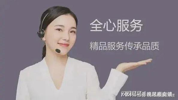 享分期客服电话是多少