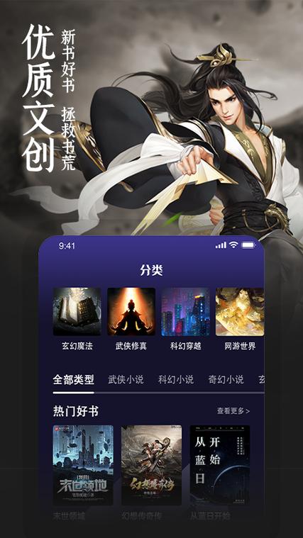 玄幻之最强阅读器