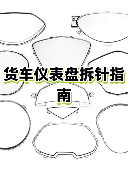 取表带上针和拆针方向一样吗