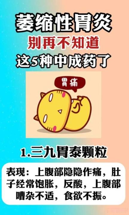 胃病禁吃食物名单