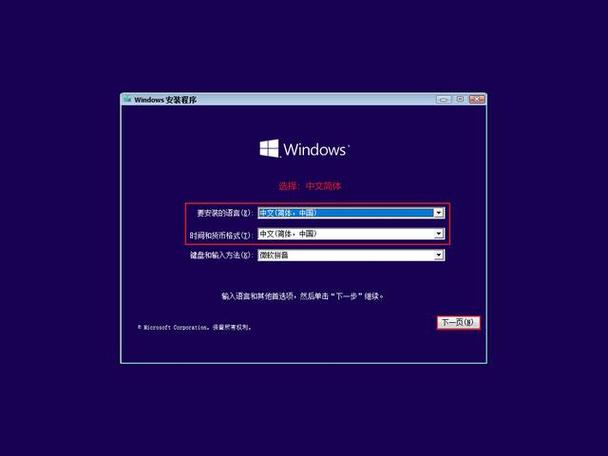 windows10下载安装(免费版)图标