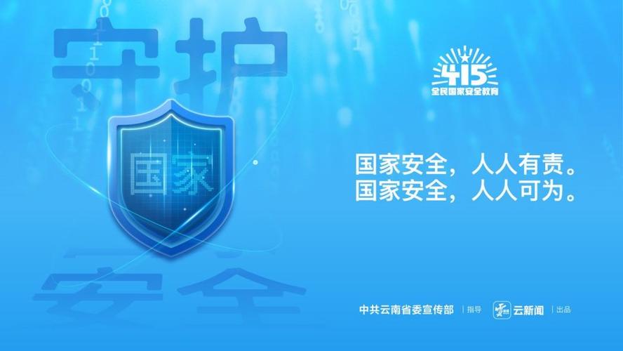 华为保密柜会被第三方软件读取吗