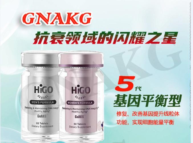 akg抗衰老多少钱一瓶