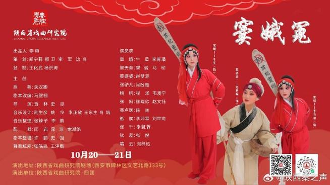 剧场剧情简介