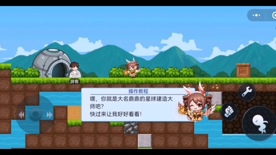 星球建造大师免广告