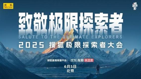 探寻者级最高关卡