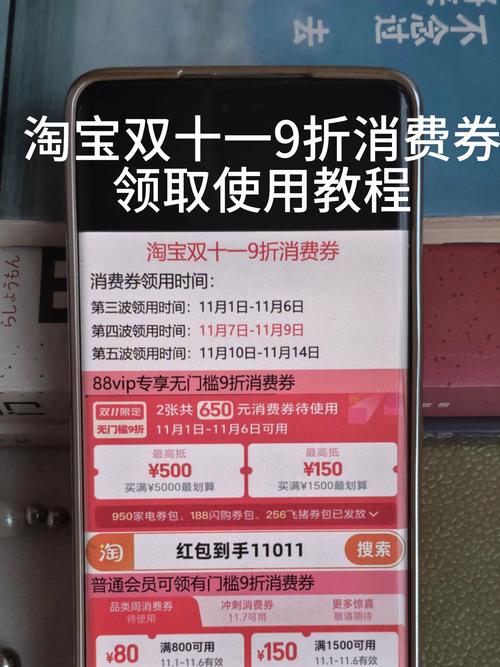 移动九折缴费券在哪里领