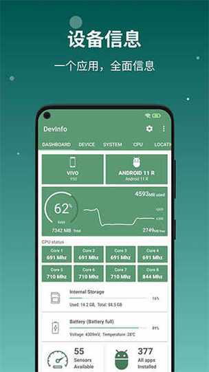 trados手机版下载app