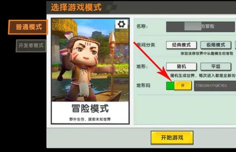 迷你世界联机大厅为什么进不进去