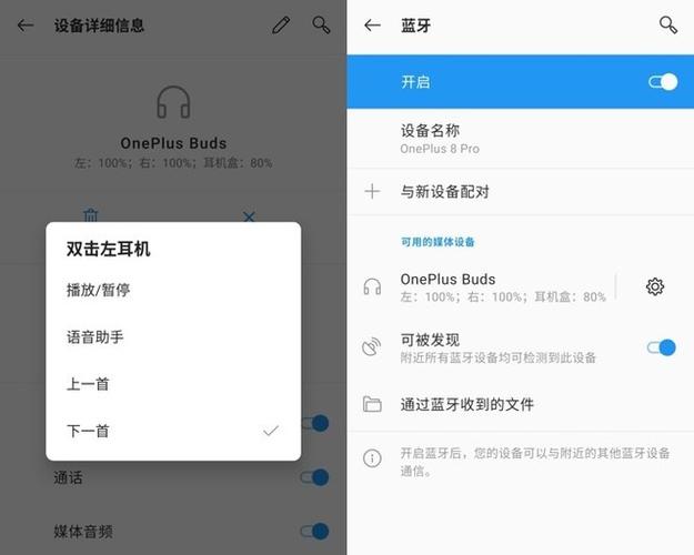 无线耳机一边开不了机