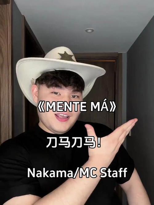 《刀马刀马》原唱