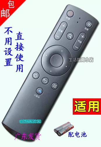 投影仪遥控板按不动
