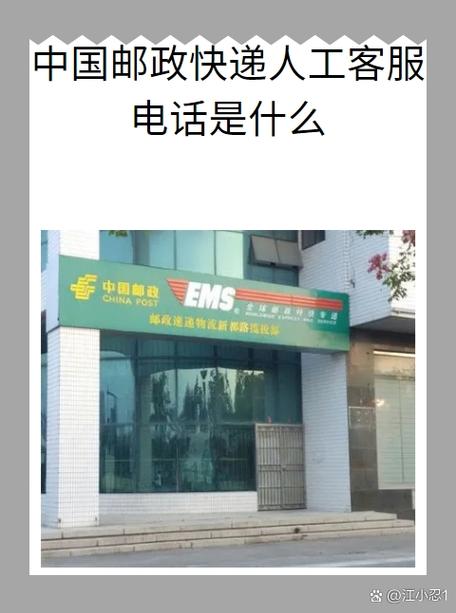 电话标记快递送餐是什么意思图标