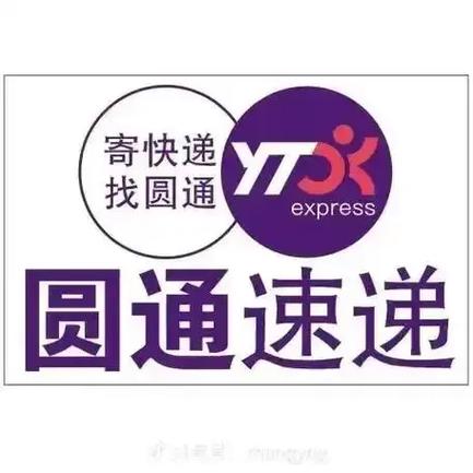快递员总打电话让自己去
