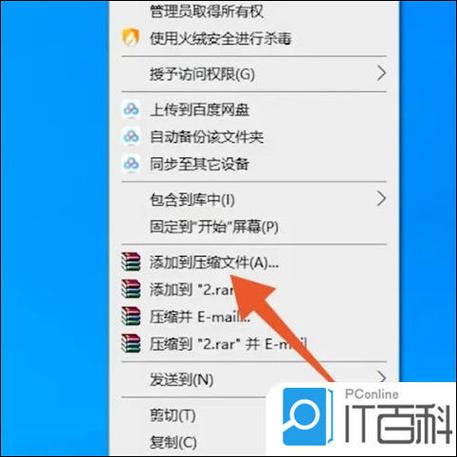 微信电脑版怎么发送文件夹