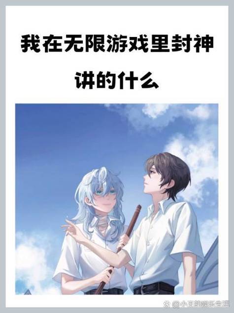 类似网络小说家模拟的游戏
