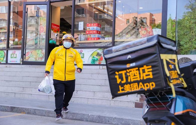美团外卖订餐时间限制