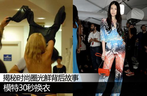 银行女员工上班前换衣组图