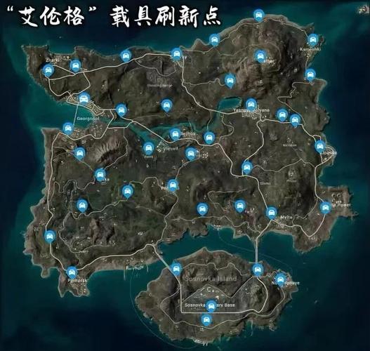 吃鸡中的海岛地图叫什么