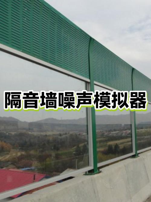 模拟80分贝噪音
